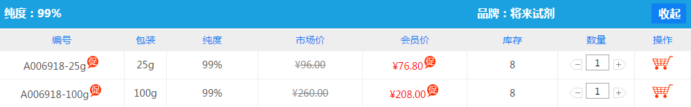 order92-43-3
