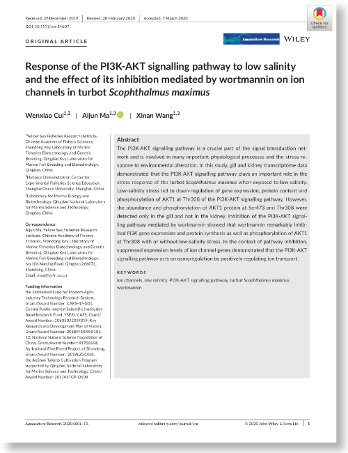 [JL35511] 鱼磷酸肌醇3激酶(PI3K) 引用文献
