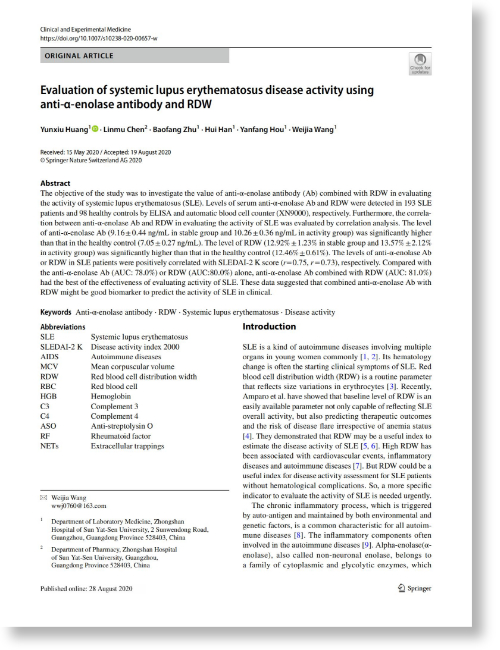 [JL46123] 人抗α-烯醇化酶IgG抗体(ENO1-IgG) 引用文献
