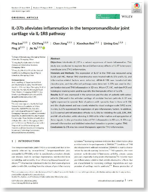 [JL19285] 人白细胞介素37(IL-37) 引用文献